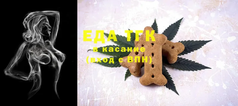 Canna-Cookies марихуана  где купить   Зеленогорск 