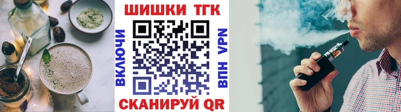 купить наркотики цена  Зеленогорск  Cannafood конопля 