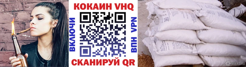 КОКАИН FishScale  сколько стоит  Зеленогорск 