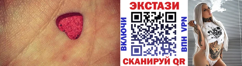 Ecstasy 280мг  Зеленогорск 