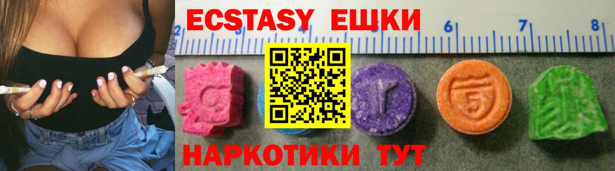 Ecstasy Philipp Plein Зеленогорск