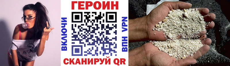 ГЕРОИН Афган  kraken ссылки  Зеленогорск 