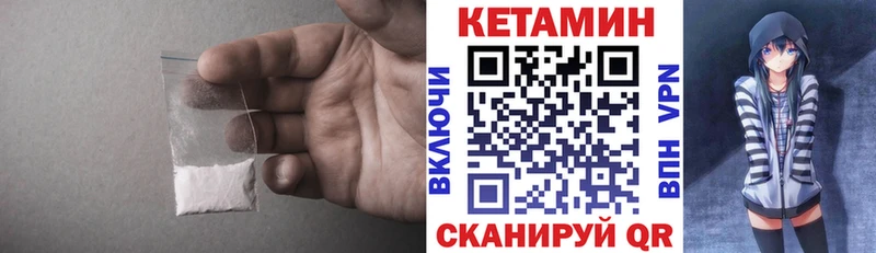 где можно купить наркотик  Зеленогорск  КЕТАМИН VHQ 