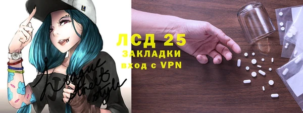 mix Ачинск