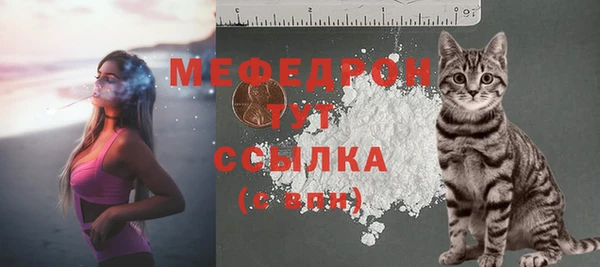 MDMA Бердск