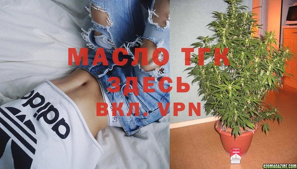MDMA Бердск