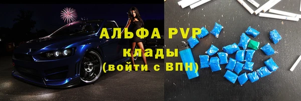 MDMA Бердск