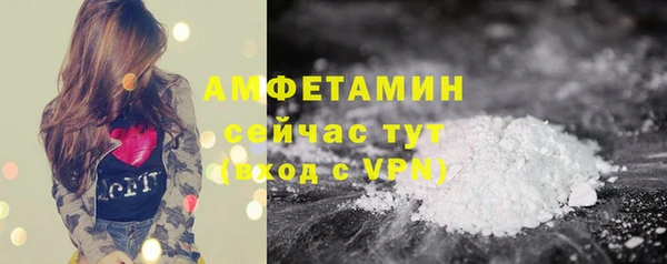 MDMA Бердск