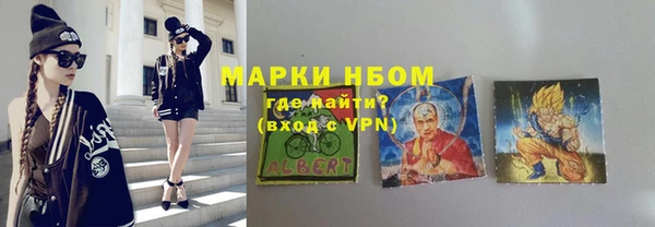 MDMA Бердск