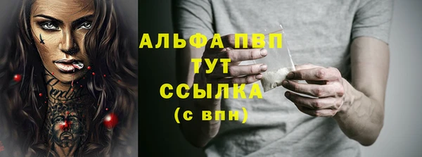 каннабис Артём