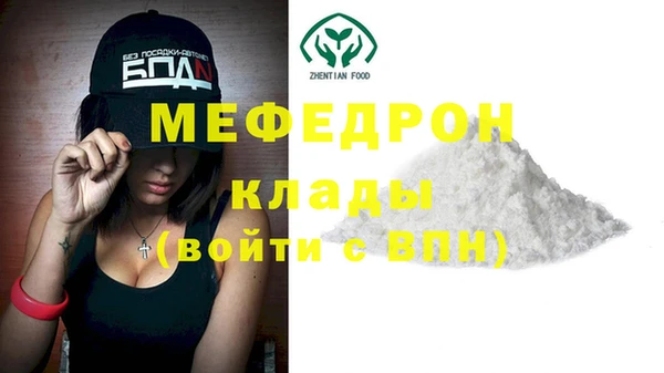 MDMA Бердск