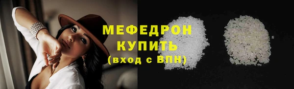 MDMA Бердск