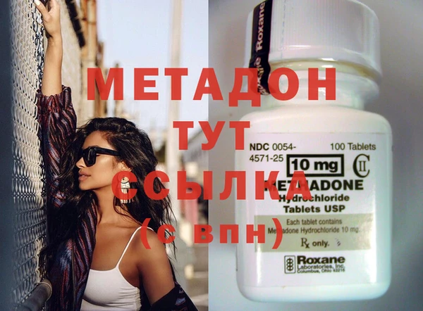 MDMA Бердск