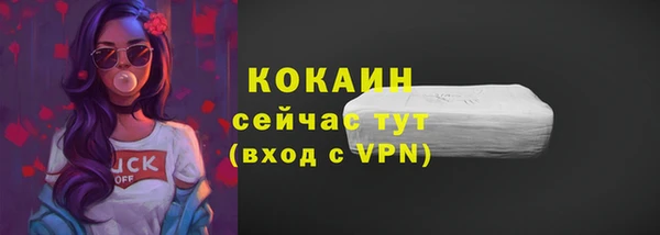 mix Ачинск