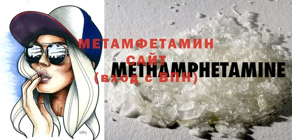 MDMA Бердск