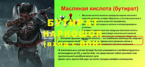 MDMA Бердск