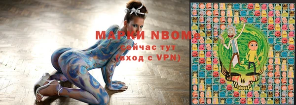 MDMA Бердск