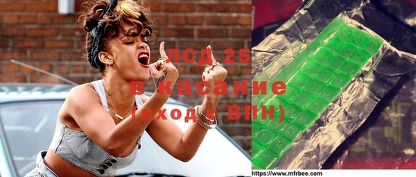 MDMA Бердск