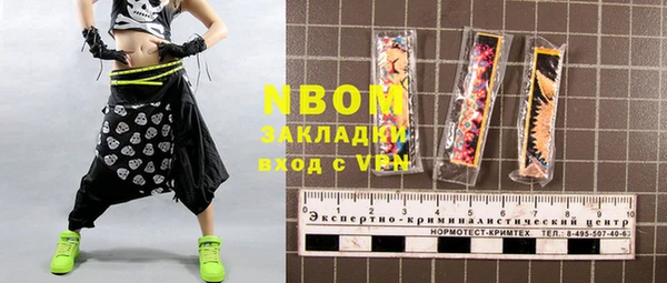 mix Ачинск