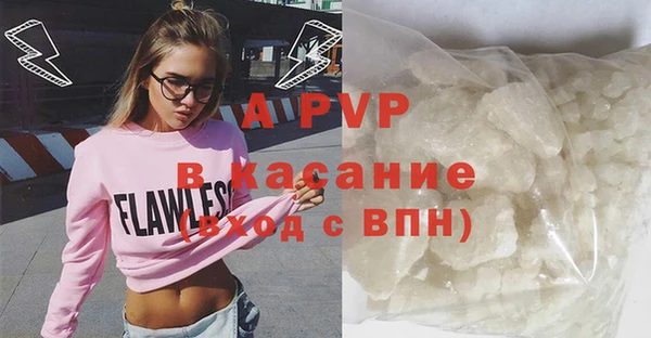 MDMA Бердск