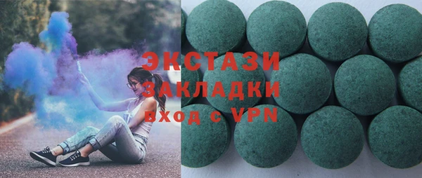 первитин Богородск