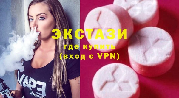 MDMA Бердск