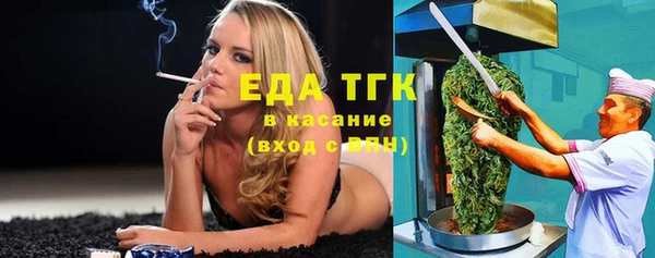 MDMA Бердск