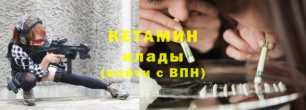 герыч Богородицк