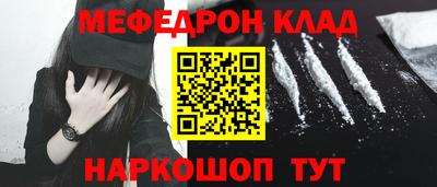 прущая мука Волгодонск