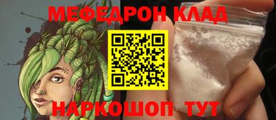 амфетамин Будённовск