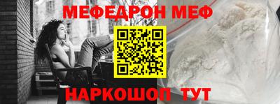 прущая мука Волгодонск