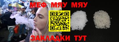 твердый Гусиноозёрск