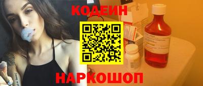 каннабис Волжский