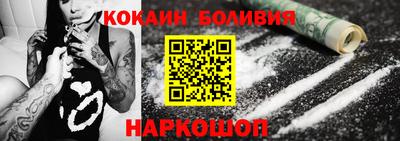 прущая мука Волгодонск