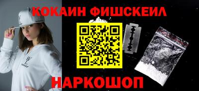 амфетамин Будённовск