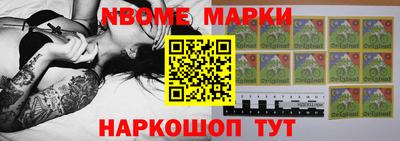 метамфетамин Волжск