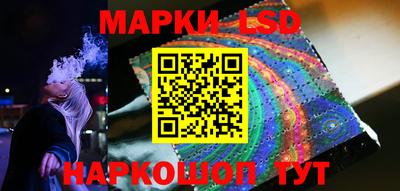 гидра Бузулук