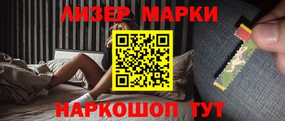 метамфетамин Волжск