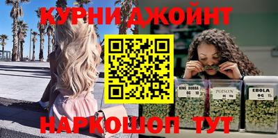 метамфетамин Волжск