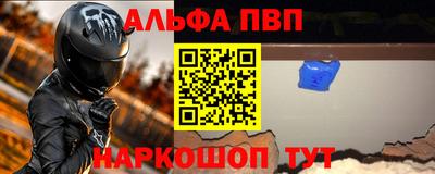 амфетамин Будённовск