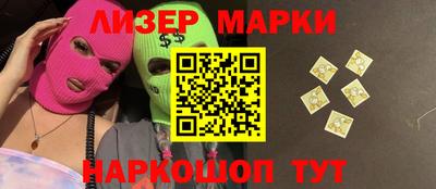 каннабис Волжский