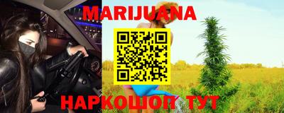 сатива Бугуруслан