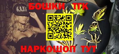 каннабис Волжский