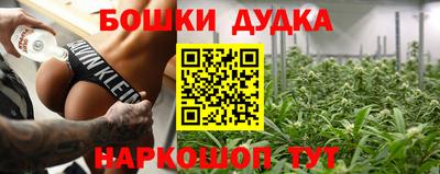 гидра Бузулук