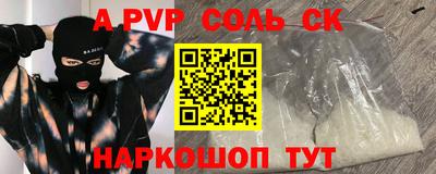 гидра Бузулук