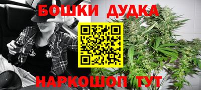 метамфетамин Волжск