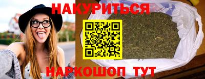 амфетамин Будённовск