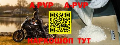 прущая мука Волгодонск