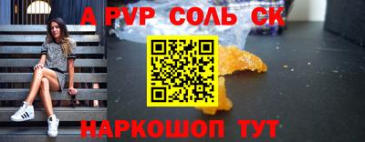 амфетамин Будённовск