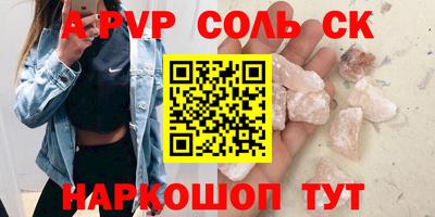 МДМА Гусев